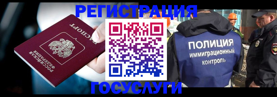 прописка поиск в Южно-Сахалинске