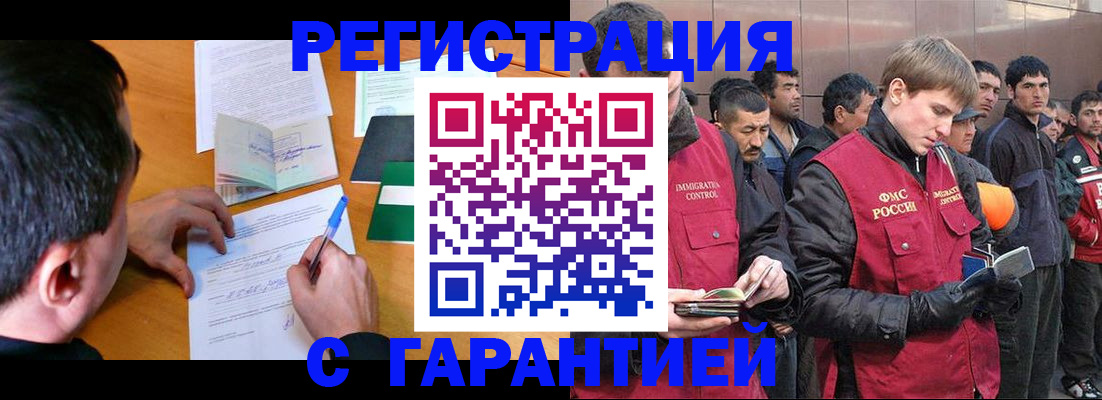 временная регистрация госуслуги в Южно-Сахалинске